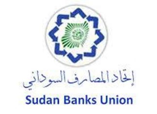 الشمول المالي أحد أهم أهداف السياسة النقدية للعام 2023 الشمول المالي أحد أهم أهداف السياسة النقدية للعام 2023