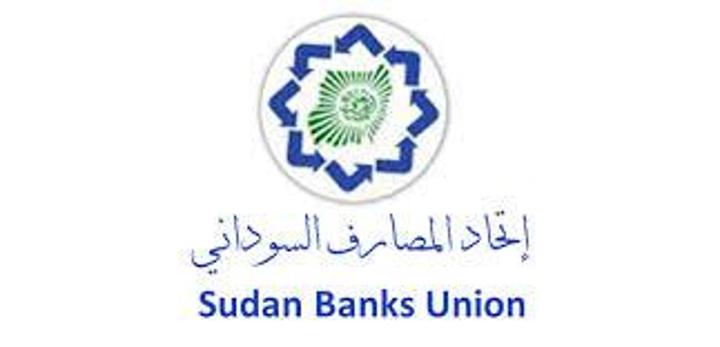 الشمول المالي أحد أهم أهداف السياسة النقدية للعام 2023 الشمول المالي أحد أهم أهداف السياسة النقدية للعام 2023