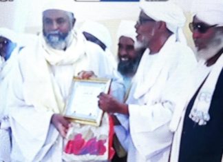 جماعة أنصار السنة المحمدية بمروي تختتم موسمها الدعوي الحادي عشر جماعة أنصار السنة المحمدية بمروي تختتم موسمها الدعوي الحادي عشر