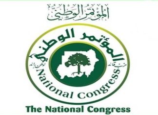 الكشف عن لقاءات سرية بين الحرية والتغيير المؤتمر الوطني المحلول الكشف عن لقاءات سرية بين الحرية والتغيير المؤتمر الوطني المحلول
