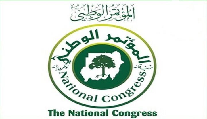 الكشف عن لقاءات سرية بين الحرية والتغيير المؤتمر الوطني المحلول الكشف عن لقاءات سرية بين الحرية والتغيير المؤتمر الوطني المحلول