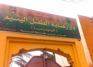 مدير التنمية الاجتماعية: لا اتّجاه لإخلاء دار المايقوما مدير التنمية الاجتماعية: لا اتّجاه لإخلاء دار المايقوما