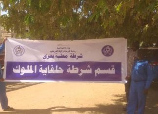 مدير التعدين يتفقد على إعادة تأهيل قسم شرطة الحلفايا مدير التعدين يتفقد على إعادة تأهيل قسم شرطة الحلفايا