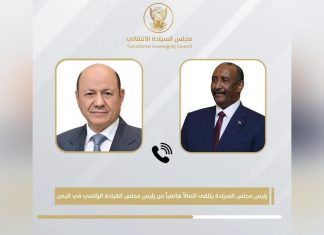 البرهان يتلقى اتصالاً هاتفياً من رئيس مجلس القيادةالرئاسي في اليمن البرهان يتلقى اتصالاً هاتفياً من رئيس مجلس القيادةالرئاسي في اليمن