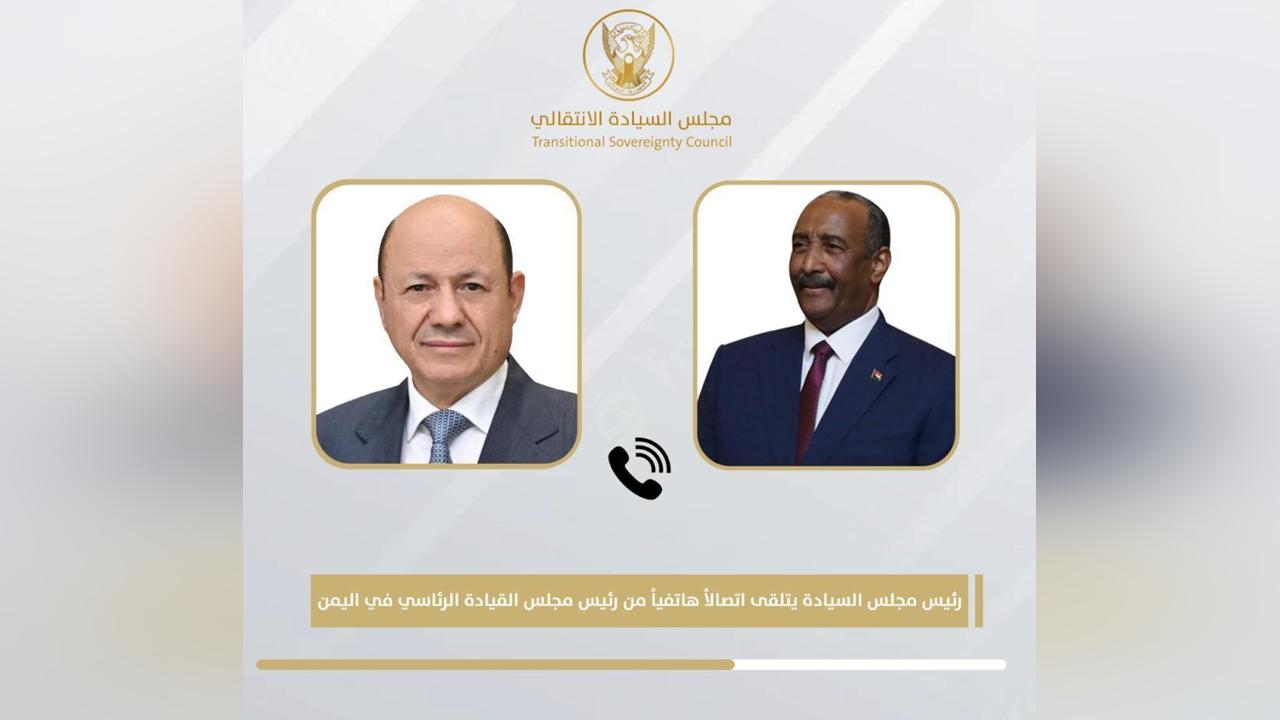 البرهان يتلقى اتصالاً هاتفياً من رئيس مجلس القيادةالرئاسي في اليمن البرهان يتلقى اتصالاً هاتفياً من رئيس مجلس القيادةالرئاسي في اليمن