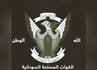 البرهان يرأس اجتماع هيئة قيادة القوات المسلحة البرهان يرأس اجتماع هيئة قيادة القوات المسلحة