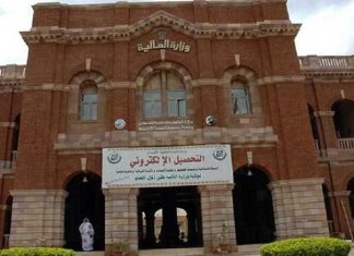 صحفي سوداني يقاضي وزارة المالية بسبب فرض رسوم جديدة صحفي سوداني يقاضي وزارة المالية بسبب فرض رسوم جديدة