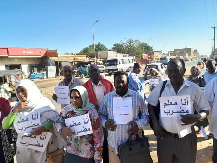 السودان.. أول أجراءات حكومية ضد المعلمين المضربين وإغلاق المدارس السودان.. أول أجراءات حكومية ضد المعلمين المضربين وإغلاق المدارس