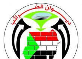 عمال الضرائب يلوحون بتجدد الاضراب حال عدم تنفيذ مطالبهم عمال الضرائب يلوحون بتجدد الاضراب حال عدم تنفيذ مطالبهم