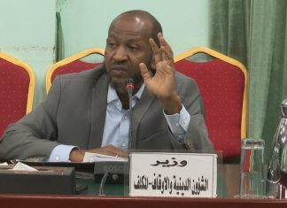 قرار من الشؤون الدينية والاوقاف بشأن لجان المساجد في السودان قرار من الشؤون الدينية والاوقاف بشأن لجان المساجد في السودان
