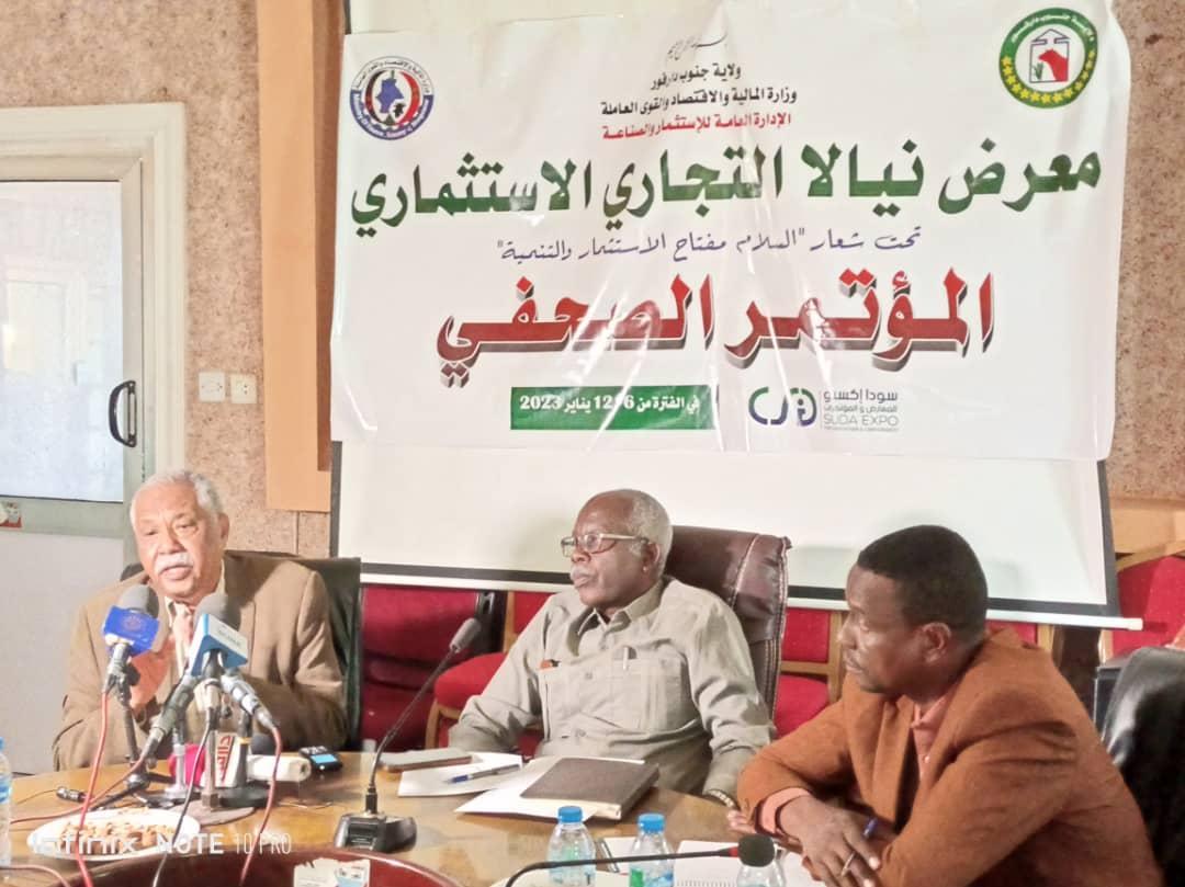 إفتتاح معرض نيالا التجاري الإستثماري إفتتاح معرض نيالا التجاري الإستثماري