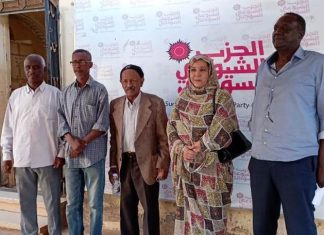 الصحراء: البوليساريو تجدد علاقتها بالحزب الشيوعي السوداني الصحراء: البوليساريو تجدد علاقتها بالحزب الشيوعي السوداني