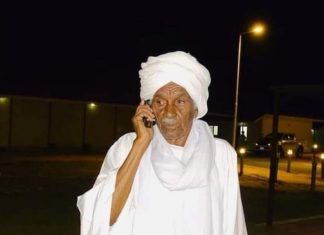 مجلس السيادة السوداني ينعي أمير قبيلة الحوازمة مجلس السيادة السوداني ينعي أمير قبيلة الحوازمة