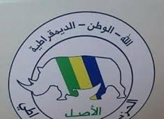 الاتحادي الأصل: المبادرة المصرية لن تغرق المرحلة بأحزاب الشنطة الاتحادي الأصل: المبادرة المصرية لن تغرق المرحلة بأحزاب الشنطة