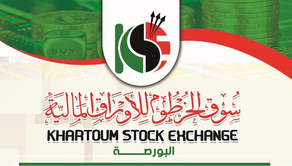 الخرطوم للأوراق المالية يغلق مستقرا عند 77,201.026 نقطة الخرطوم للأوراق المالية يغلق مستقرا عند 77,201.026 نقطة