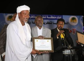 والي الخرطوم يمتدح دور مجموعة بنك الثواب في علاج الفقراء والي الخرطوم يمتدح دور مجموعة بنك الثواب في علاج الفقراء