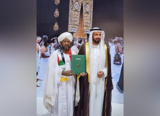 مشاركة السودان في معرض الحج والعمرة بالسعودية. مشاركة السودان في معرض الحج والعمرة بالسعودية.