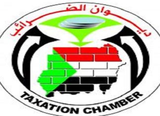 دكتور جبريل يدعو الجهات الابرادية للتعاون والتنسيق مع بعضها دكتور جبريل يدعو الجهات الابرادية للتعاون والتنسيق مع بعضها