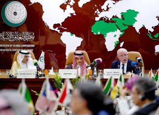 منظمة التعاون الإسلامي تعقد غدا اجتماع ا طارئ ا لبحث تزايد الاعتداءات على المسجد الأقصى منظمة التعاون الإسلامي تعقد غدا اجتماع ا طارئ ا لبحث تزايد الاعتداءات على المسجد الأقصى