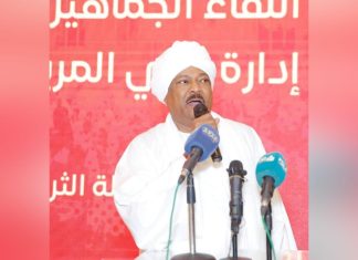 كاف يعتمد مجلس المريخ برئاسة أبوجيبين كاف يعتمد مجلس المريخ برئاسة أبوجيبين