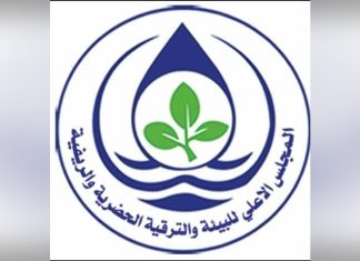 مجلس البيئة بالخرطوم يعلن دعم مبادرة النظرة الايجابية للنفايات مجلس البيئة بالخرطوم يعلن دعم مبادرة النظرة الايجابية للنفايات