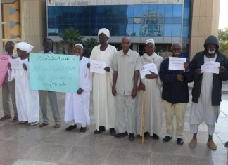 متقاعدو البنك الزراعي ينفذون وقفة إحتجاجية أمام وزارة العدل متقاعدو البنك الزراعي ينفذون وقفة إحتجاجية أمام وزارة العدل