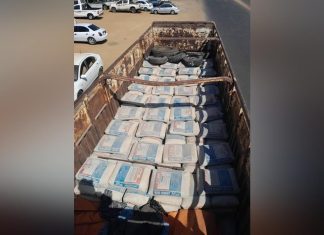 مكافحةالتهريب بالنيل الأبيض تضبط مواد بناءبمنطقة(التبون)الحدود مكافحةالتهريب بالنيل الأبيض تضبط مواد بناءبمنطقة(التبون)الحدود