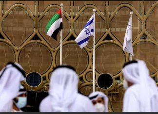 هل تحدث دول” قمة النقب” محادثات سلام بين إسرائيل والفلسطينيين هل تحدث دول” قمة النقب” محادثات سلام بين إسرائيل والفلسطينيين