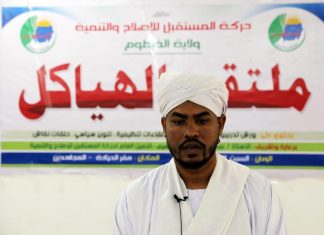 حركة المستقبل تؤكد دعمها للمبادرات لتحقيق الاستقرار حركة المستقبل تؤكد دعمها للمبادرات لتحقيق الاستقرار