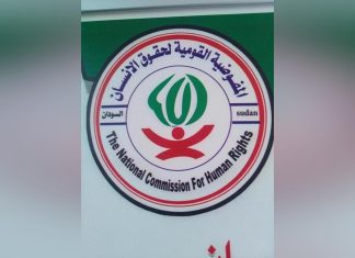 مفوضية حقوق الانسان ترحب باتفاق التعايش السلمي بالنيل الأزرق مفوضية حقوق الانسان ترحب باتفاق التعايش السلمي بالنيل الأزرق