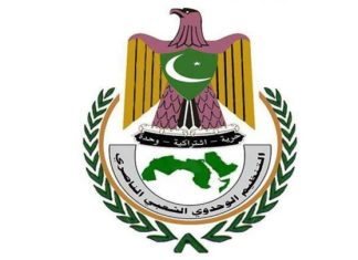 الحزب الوحدوي الناصري يعلن الاستمرار بتحالفه مع الحريه والتغيير الحزب الوحدوي الناصري يعلن الاستمرار بتحالفه مع الحريه والتغيير