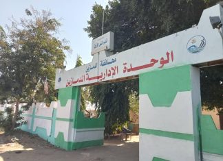 مشاورات وتفاهمات لتفعيل دور مراكز الشباب بمحافظة الدمازين مشاورات وتفاهمات لتفعيل دور مراكز الشباب بمحافظة الدمازين