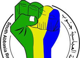 نمور العباسية يعلنون عن موكب نحو البرلمان نمور العباسية يعلنون عن موكب نحو البرلمان