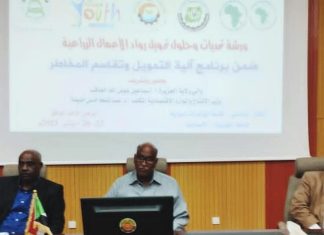 شركة خارجية لإستثمار 12 ألف فدان بالجزيرة شركة خارجية لإستثمار 12 ألف فدان بالجزيرة