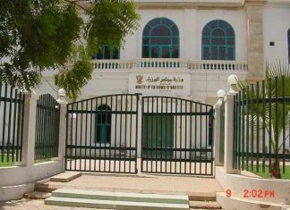 السودان : قرار بتشكيل جسم جديد لحقوق الإنسان من عضوية 25 جهة السودان : قرار بتشكيل جسم جديد لحقوق الإنسان من عضوية 25 جهة