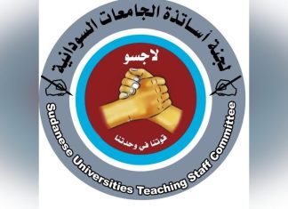 أساتذة وطلاب الجامعات السودانية يواصلون الإضرابات أساتذة وطلاب الجامعات السودانية يواصلون الإضرابات
