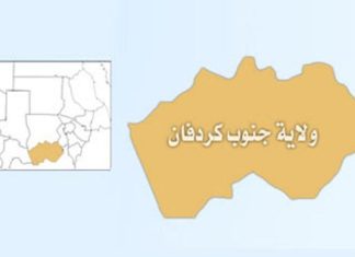 قتلى وجرحى وأحداث عنف وإعلان حالة الطوارئ في ولاية سودانية قتلى وجرحى وأحداث عنف وإعلان حالة الطوارئ في ولاية سودانية