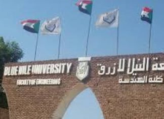 برنامج الأمم المتحدةالانمائى يدعم مركزدراسات السلام بجامعة النيل الازرق برنامج الأمم المتحدةالانمائى يدعم مركزدراسات السلام بجامعة النيل الازرق