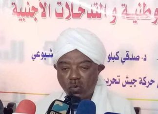 الأمة القومي يكشف عن مقترحات لتجاوز أزمة مسار الشرق في اتفاق جوبا الأمة القومي يكشف عن مقترحات لتجاوز أزمة مسار الشرق في اتفاق جوبا