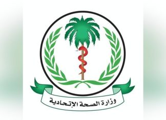 الصحة الاتحادية تحدد لـ”أطباء بلا حدود” مناطق عملها الصحة الاتحادية تحدد لـ”أطباء بلا حدود” مناطق عملها