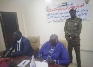 عقار يدعو القوى السياسيةلضرورة العمل على تدارك الأوضاع وحمايةالدولة السودانية عقار يدعو القوى السياسيةلضرورة العمل على تدارك الأوضاع وحمايةالدولة السودانية
