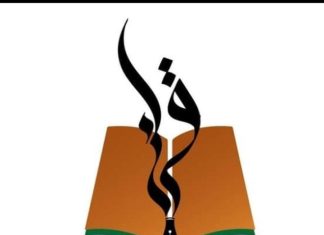 لجنة لقضايا المعلمين تكشف نسبة الانفاق على التعليم بالموازنة الجديدة لجنة لقضايا المعلمين تكشف نسبة الانفاق على التعليم بالموازنة الجديدة