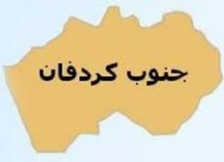 القبض علي عصابة نهب مسلح بجنوب كردفان القبض علي عصابة نهب مسلح بجنوب كردفان