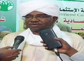 مفوضية الاستثمار بشمال كردفان تدعو رجال الاعمال للاستثمار مفوضية الاستثمار بشمال كردفان تدعو رجال الاعمال للاستثمار