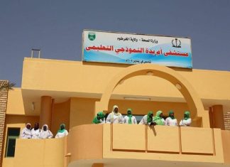 إضراب أطباء مستشفى أمبدة النموذجي إضراب أطباء مستشفى أمبدة النموذجي