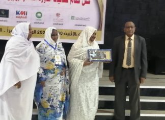 التجارة تشيد بجهود الشركة السودانية للمناطق والأسواق الحرة التجارة تشيد بجهود الشركة السودانية للمناطق والأسواق الحرة