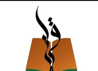 عاجل.. لجنة المعلمين السودانيين تقرر تعليق الإضراب وتوضح عاجل.. لجنة المعلمين السودانيين تقرر تعليق الإضراب وتوضح