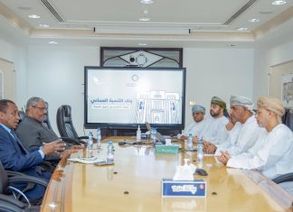 بنك التنمية العماني يبحث التعاون المشترك مع المنظمة العربية بنك التنمية العماني يبحث التعاون المشترك مع المنظمة العربية