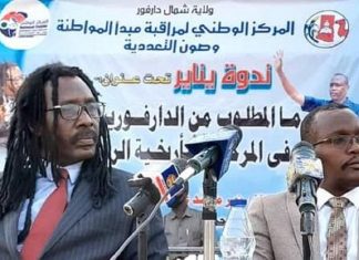 نمر: تحقيق مبدأ المواطنة ضمن أهدافنا الثورة نمر: تحقيق مبدأ المواطنة ضمن أهدافنا الثورة