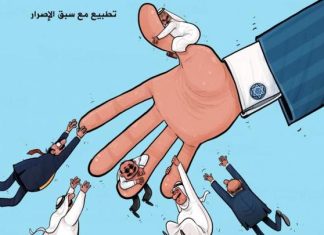 متى تتوقف الشعوب العربية عن الدهشة؟ متى تتوقف الشعوب العربية عن الدهشة؟